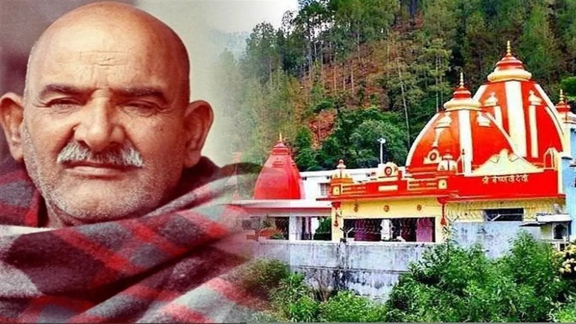 कैंची धाम में बढ़ी जेन-जी की आस्था? बाबा नीब करौरी के दरबार में युवाओं की उमड़ती भीड़