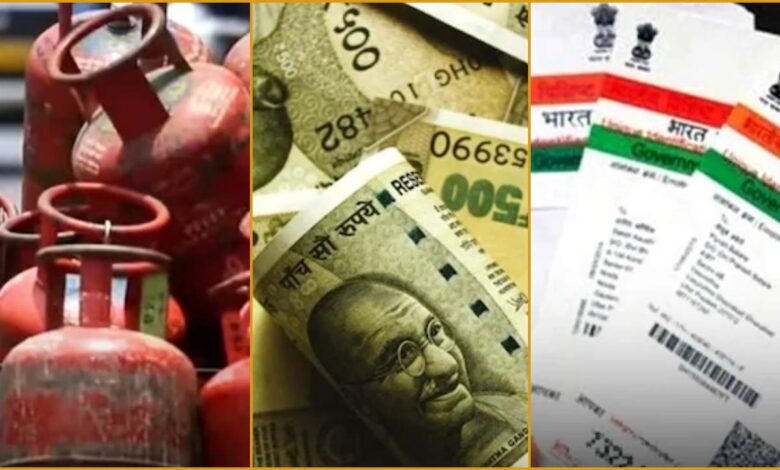 1 जनवरी 2026 से बदल जाएंगे ये 19 बड़े नियम, सैलरी से लेकर UPI, टैक्स और सोशल मीडिया तक पड़ेगा असर